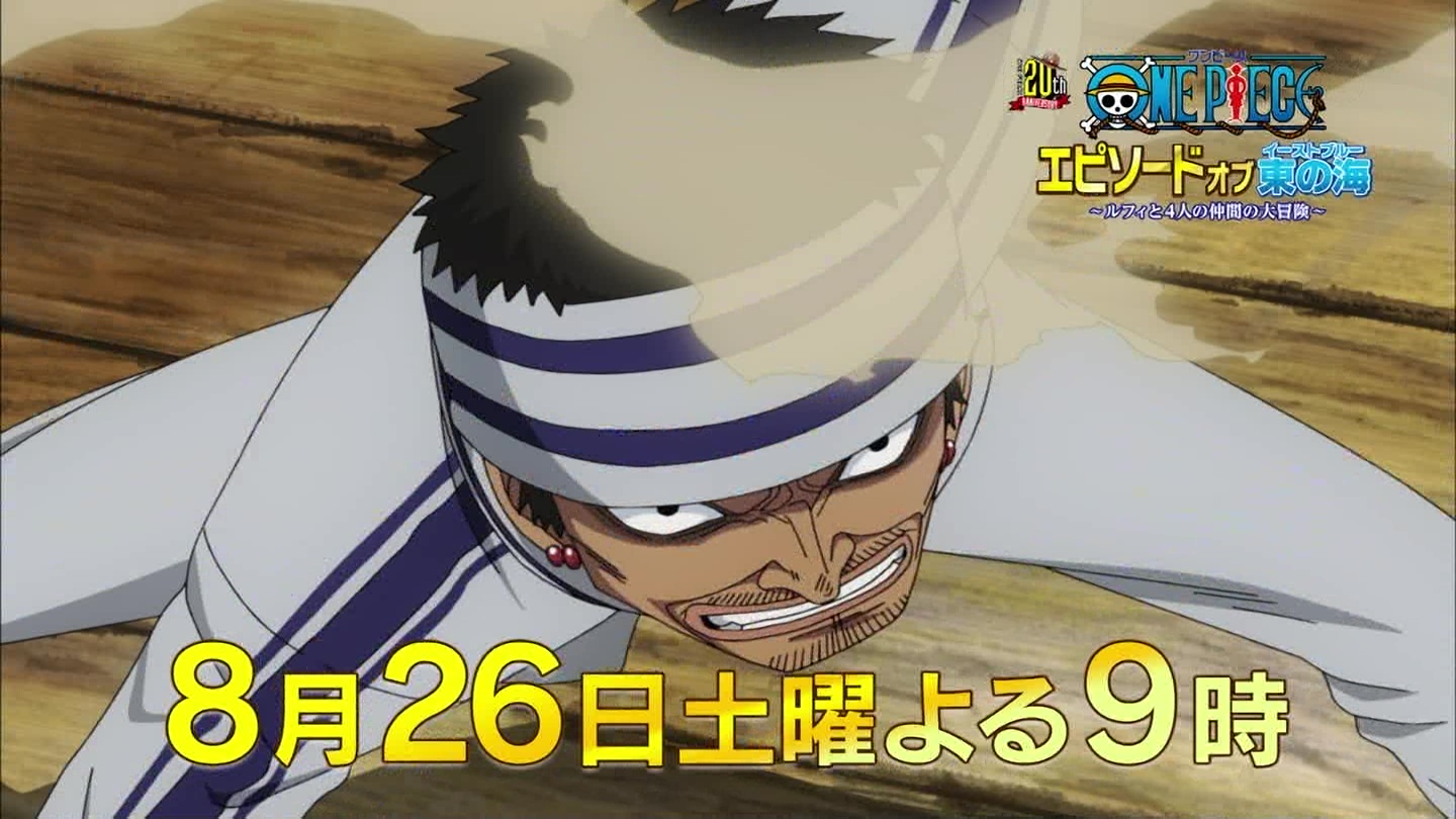 Twitter 上的 嘲笑のひよこ すすき 本日4月7日は One Piece のクリーク海賊艦隊戦闘総隊長 鬼人のギン の誕生日 おめでとう Onepiece ワンピース ギン生誕祭 ギン生誕祭 4月7日はギンの誕生日 T Co 9hws0xxwpe Twitter