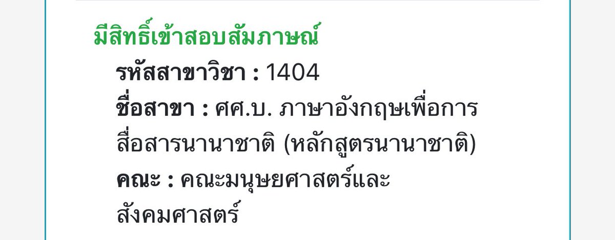 minibearr_'s tweet photo. ติดแล้วแต่ทำไมเครียดกว่าเดิมอะแง  #ทีมมมส #มมส https://t.co/zay77UBJOo