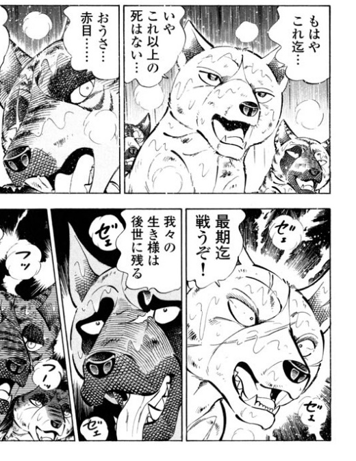 皮犬 Wavingdog さんのマンガ一覧 古い順 2ページ ツイコミ 仮
