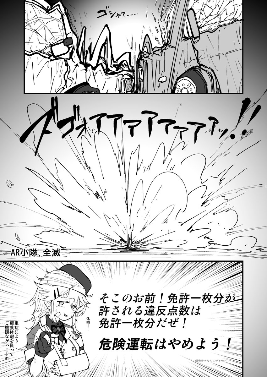 (7、おわり)あとがきは恥ずかし過ぎるので載せません。本を買った人のみが閲覧できる極秘文書となっております。 