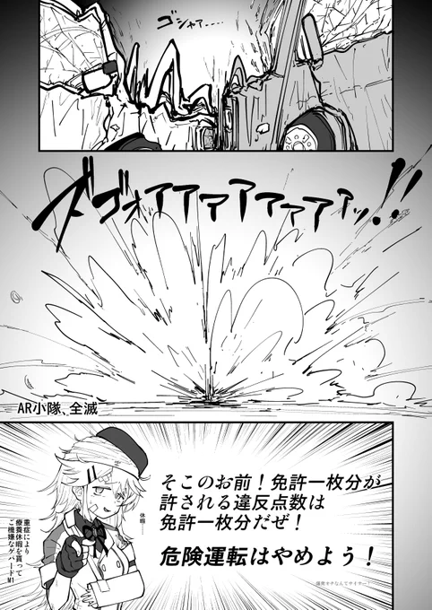 (7、おわり)あとがきは恥ずかし過ぎるので載せません。本を買った人のみが閲覧できる極秘文書となっております。 