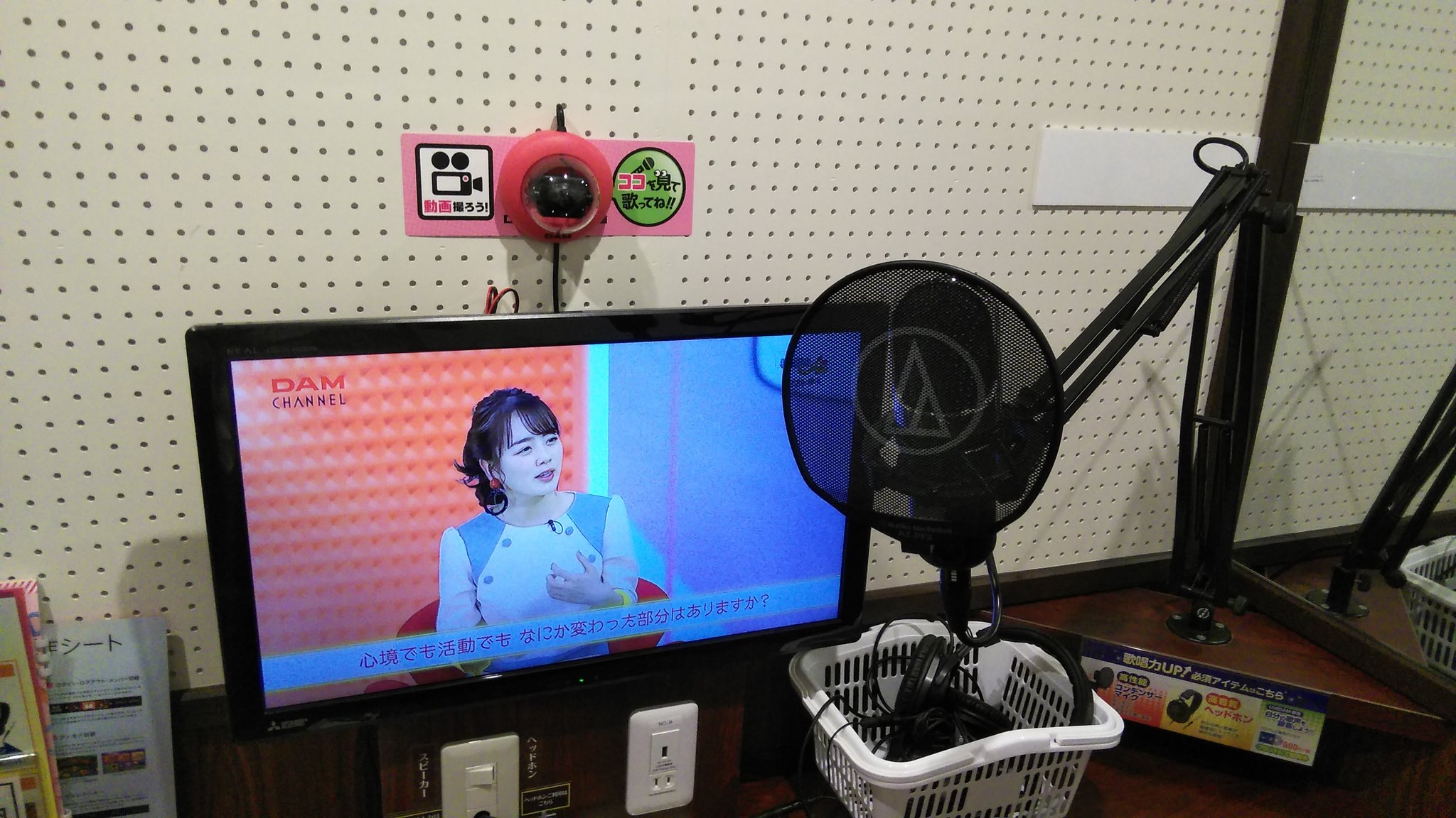 みゃーざー カラオケが自粛自粛と言われてる中でおすすめしたいのがこの快活 Clubのワンツーカラオケ ヒトカラ専用でレコーディングみたいにコンデンサーマイクで歌えるので良きです 興味があったら是非 T Co Vsg8g4tkhp Twitter