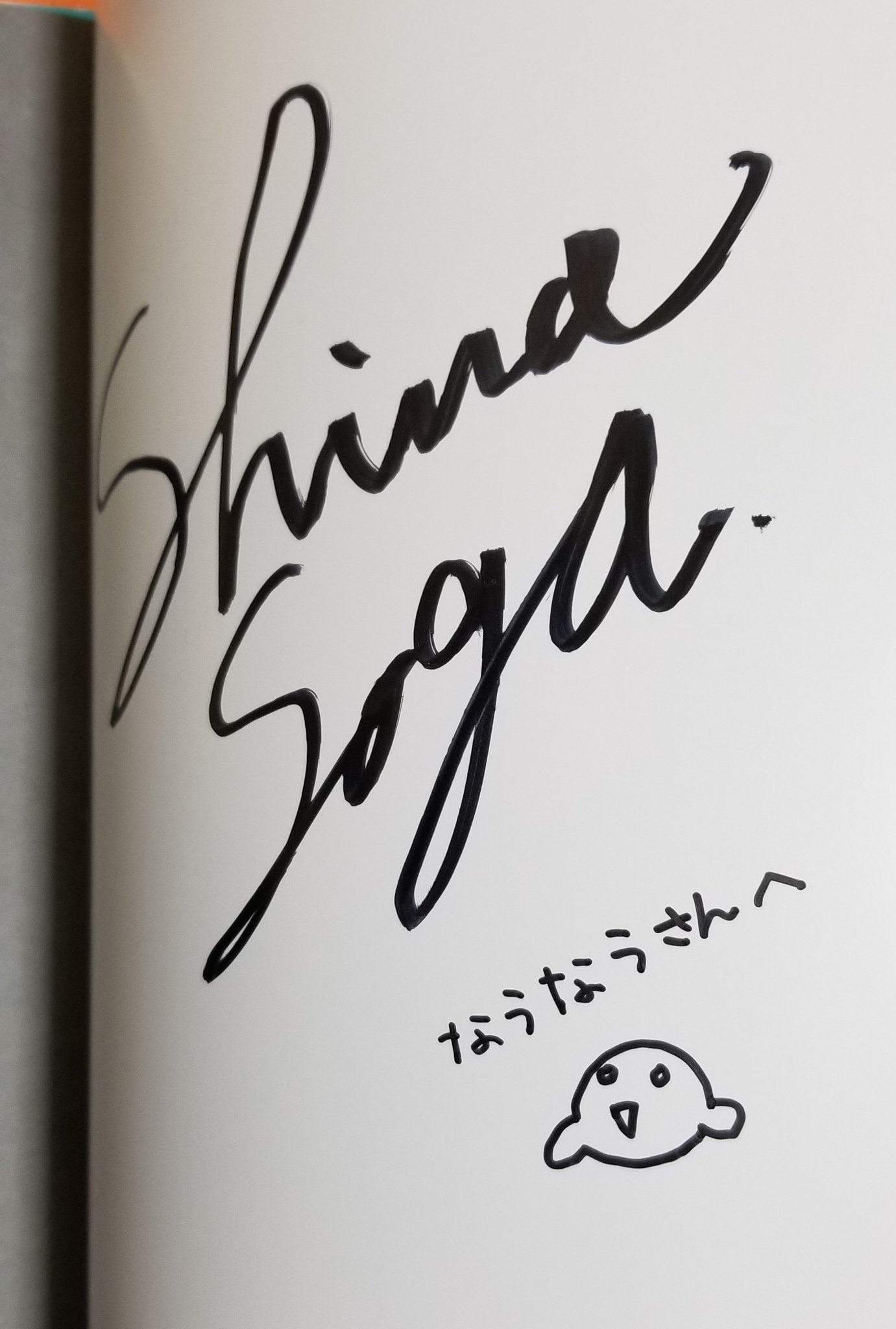 ソガシイナ Twitter 搜尋 Twitter