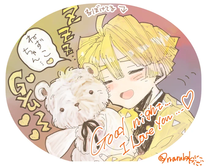 おやすみなさい🌙いい夢を🧸 