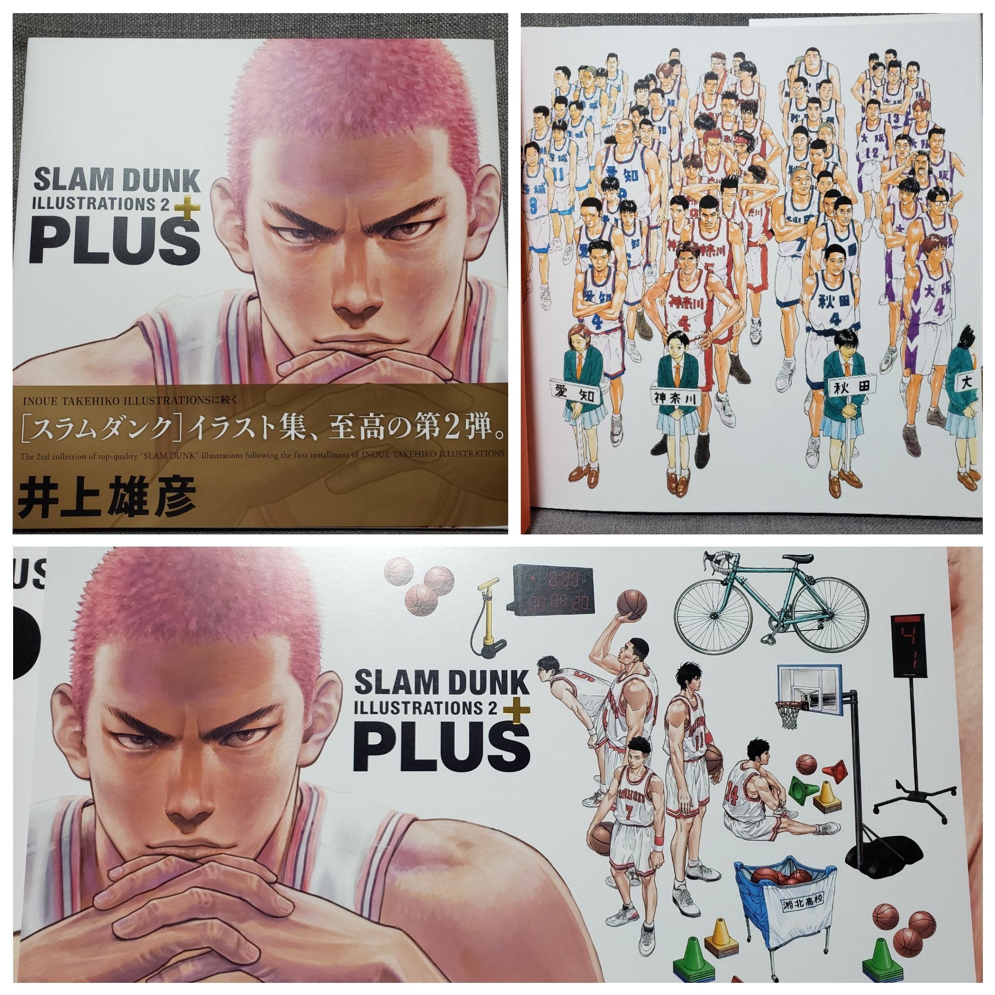 たいき Plus Slam Dunk Illustrations 2 スラムダンク イラスト集 魚住純 板前 T Co Dldtgyu2qq Twitter