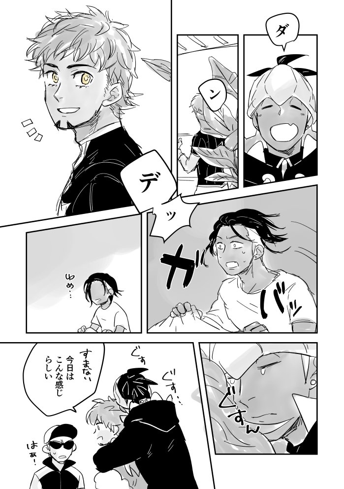 短髪dさんのkbdnkb 