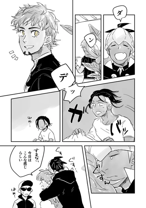 短髪dさんのkbdnkb 