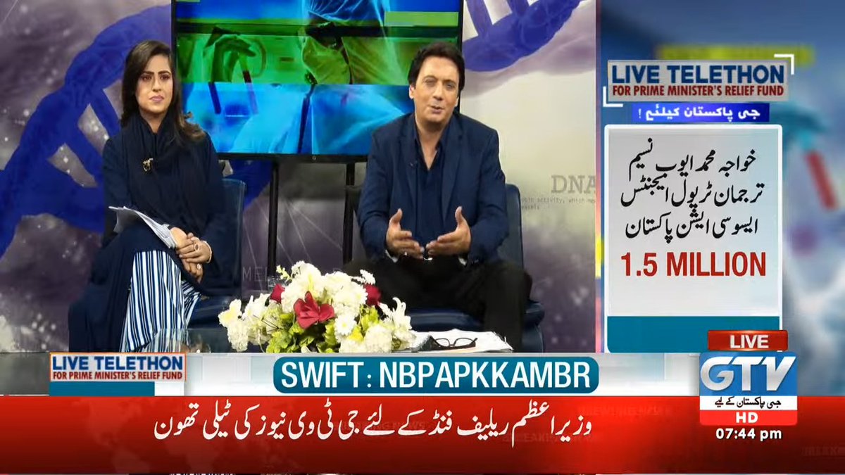 Wafalatif3's tweet photo. Khwaja Muhammad ayub naseem|live telethon|G Pakistan k liya|
#GTVTelethonForPMFund https://t.co/cou4GVYt1Z