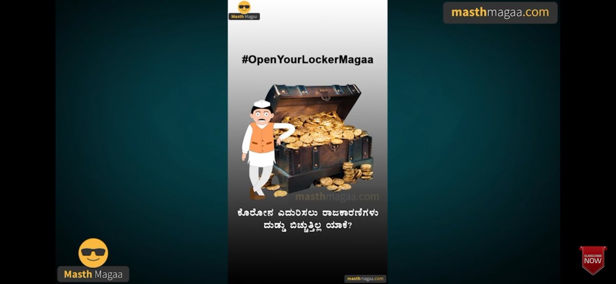 ReddySrinatha's tweet photo. #openyourlockermagaa https://t.co/R02Iq3m4Bo