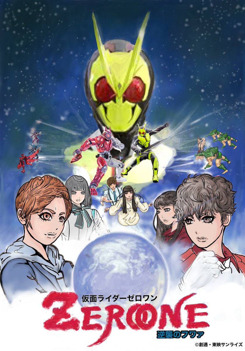 Twoucan メビウスの輪 の注目ツイート イラスト マンガ コスプレ モデル