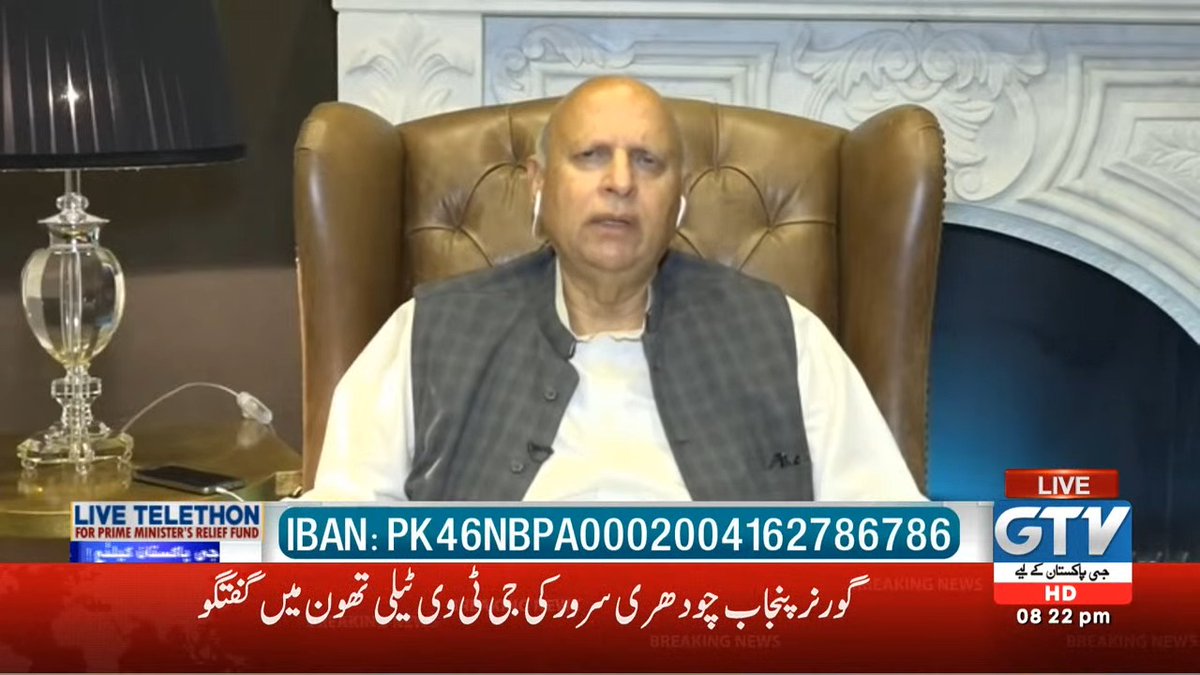 GTVNewsPk's tweet photo. Governor Punjab Chaudhry Sarwar talks at GTV Telethon.
#GTVTelethonForPMFund https://t.co/MGRKgVYp4K