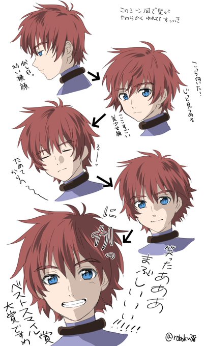 泣きそうのtwitterイラスト検索結果