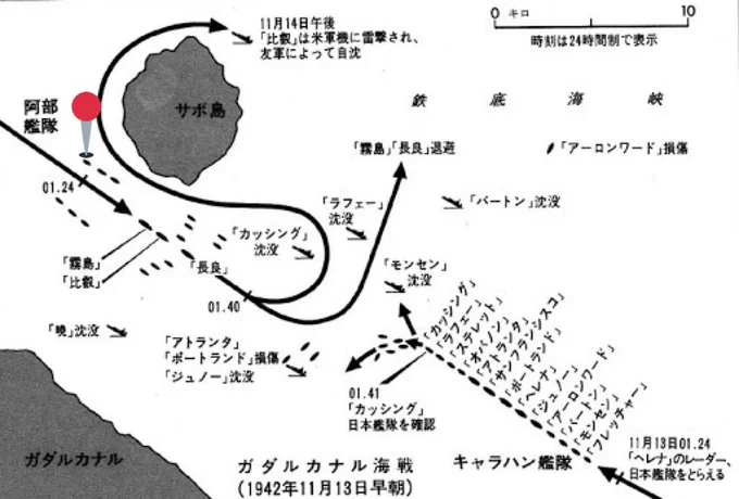 ??駆逐艦五月雨の乗組員にとっては

吊光投弾が輝き、よくわからないうちに戦闘が始まったという程度の印象であった。(駆逐艦五月雨出撃す より)

なぜなら悪天候による反転で、戦闘海域に殆ど関与できない遥か後方に五月雨が位置していたからである。

#みずきのソロモン海戦史 