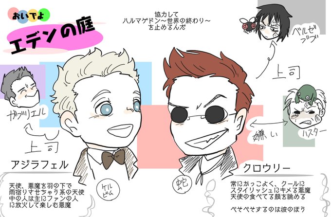 自粛人のtwitterイラスト検索結果
