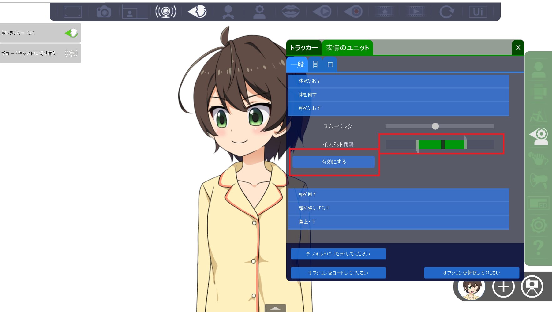 コトタマ Cannsk パラメータの移設方法については 下記ページの 選択 変更 の項目がご参考になるかと思います T Co P5yq8xt1yt また 体の回転y と 角度y ではパラメータの数値が異なるので 同ページの 調整 にて数値を合わせる
