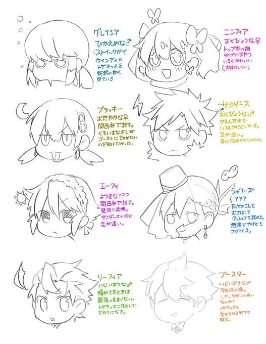 廃ブイブロス 