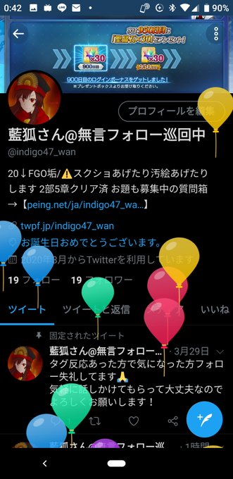誕生日ボイスのtwitterイラスト検索結果 古い順