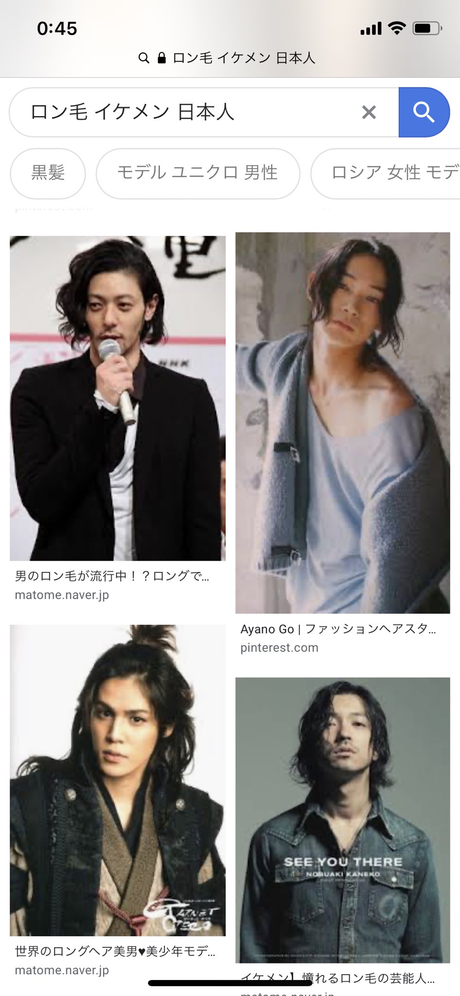 We Ll Be みつる 黒髪ロン毛がすきなんですよ 昔の綾野剛とか柳俊太郎とか 漫画で言うと椿町ロンリープラネットの暁先生みたいな 最近ロン毛男子少なくて 久々に見たいなーと思って検索したら1人ちょっと混ざってて笑ったよねwww いやイケメンかもしれ