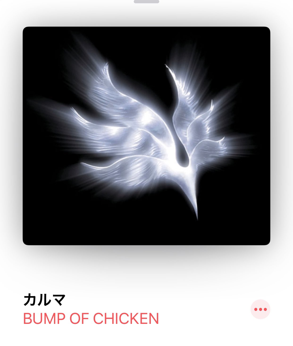 うえば Bump Of Chickenのカルマって人気も知名度も高いと思うけど この曲が Tales Of The Abyss っていうゲーム アニメの主題歌としてどれだけ神がかっているか知ってる人の割合ってそれほど高くないと思う 歌詞が素晴らしすぎて泣いてしまう アニソン うえば Bump Of Chickenのカルマって人気も知名度も高いと思うけど この曲が Tales Of The Abyss っていうゲーム アニメの主題歌としてどれだけ神がかっているか知ってる人の割合ってそれほど高くないと思う 歌詞が素晴らしすぎて泣いてしまう アニソン