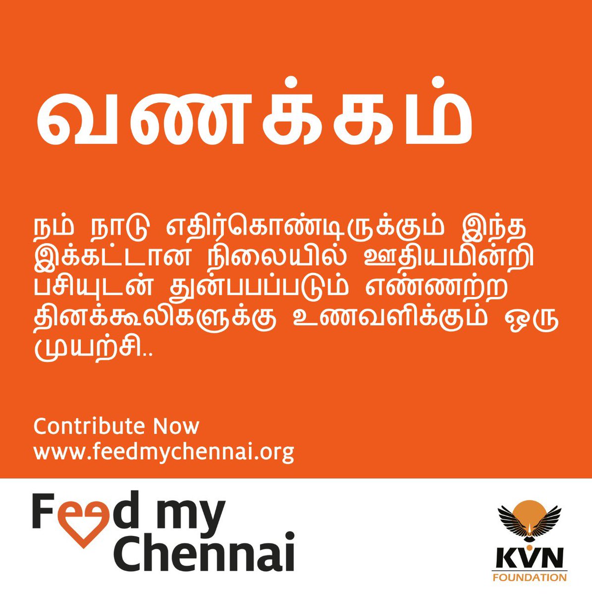 Hunger has no language !! We are feeding 10K in Chennai Tom ... #feedmychennai #feedmybangalore #feedmy Mumbai #feedmyhyderabad #feedmynoida