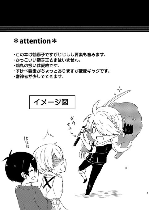Web再録のtwitterイラスト検索結果 古い順 Web再録のtwitterイラスト検索結果 古い順