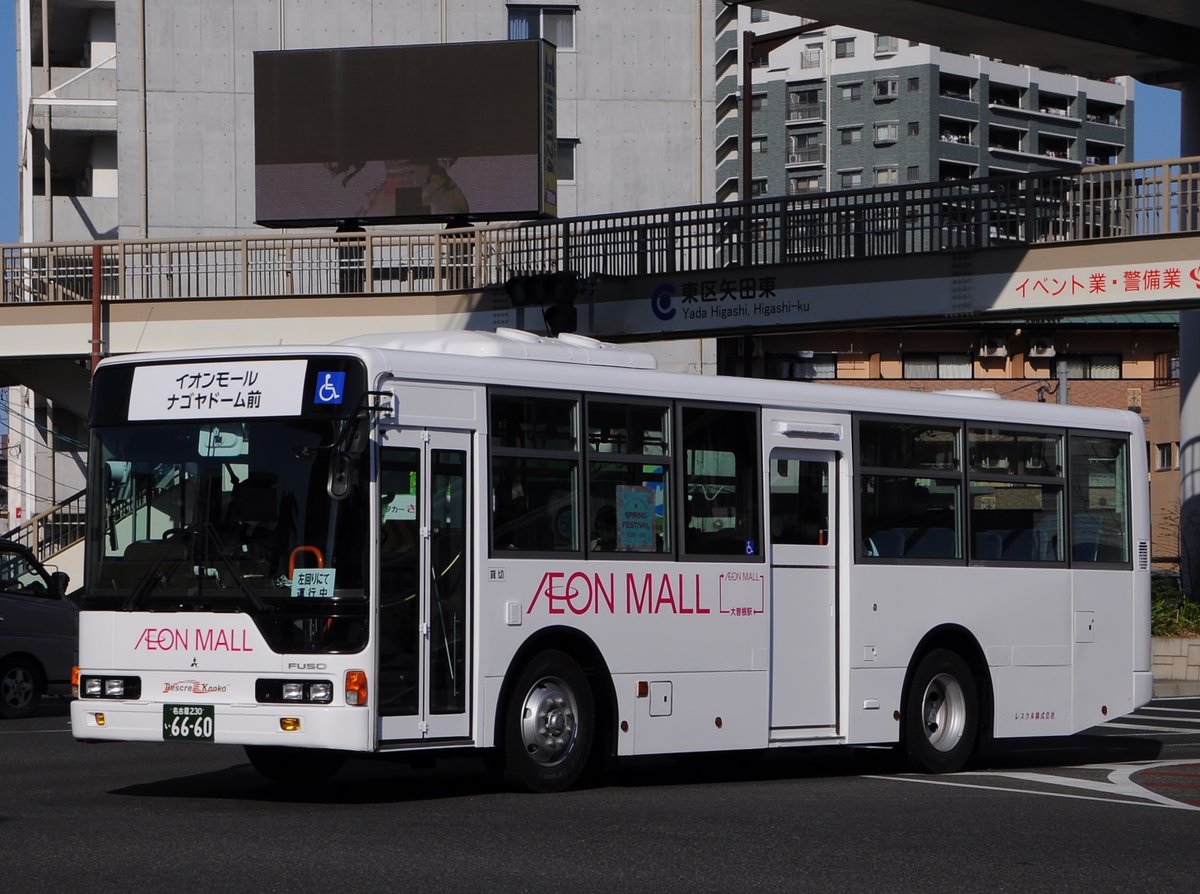 しばまる A Twitter レスクル 名古屋230い66 60 セントレア駐車場 シャトルで使っていた中4枚折戸仕様と異なり 中引戸のエアロスターが2台 イオンナゴヤドーム前シャトル専用車として登場 しばまる A Twitter レスクル 名古屋230い66 60 セントレア駐車場 シャトルで使っていた中4枚折戸仕様と異なり 中引戸のエアロスターが2台 イオンナゴヤドーム前シャトル専用車として登場