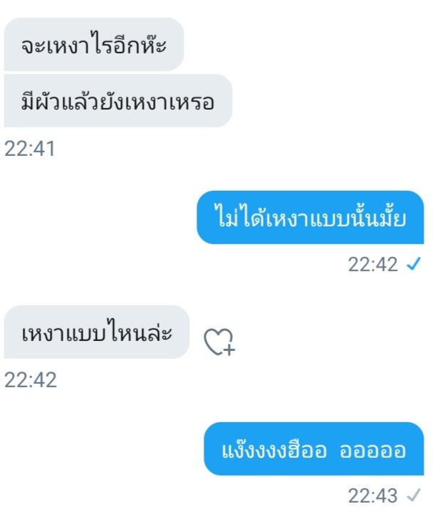 ขิงไอโล้นของเค้าาา tweet media