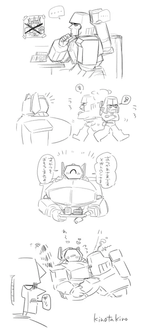 おぱ 