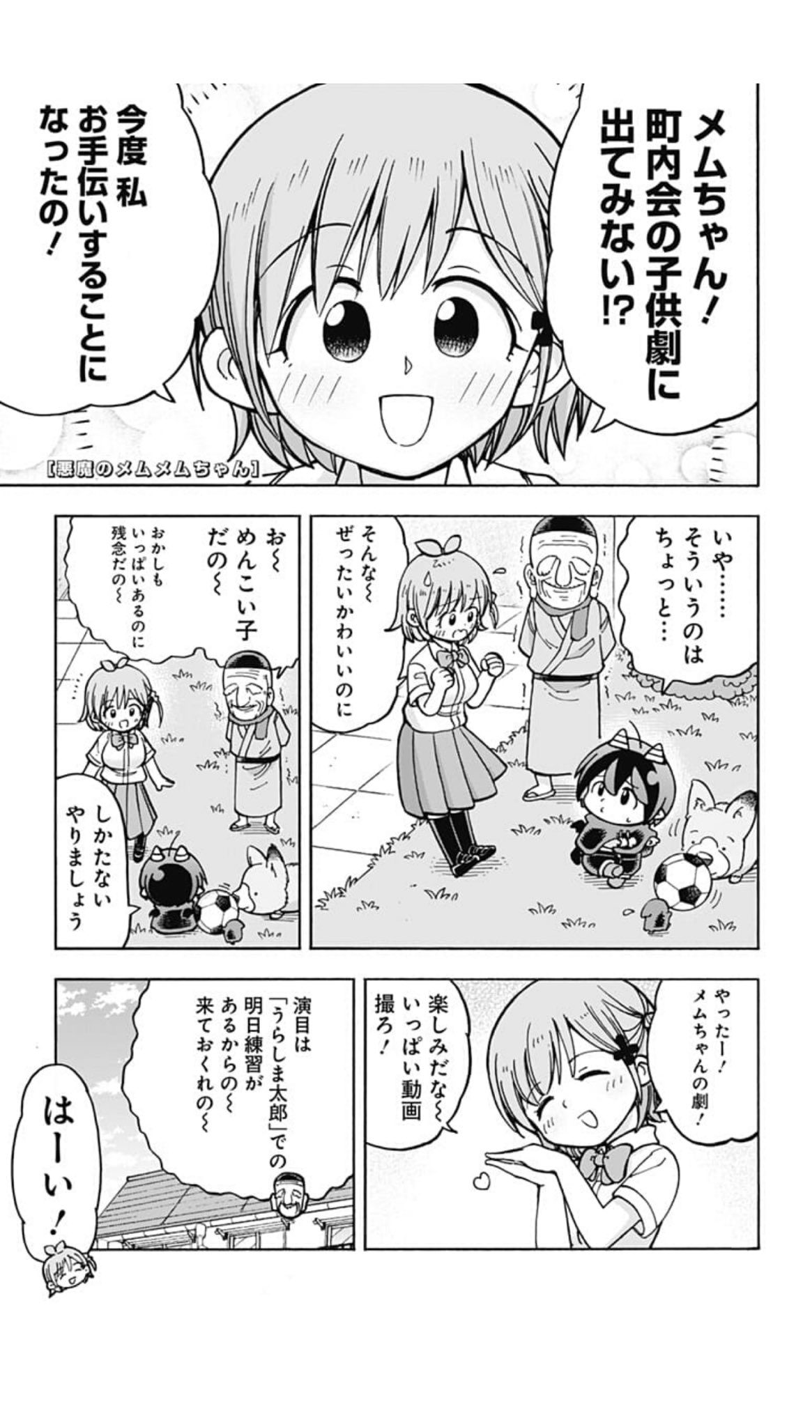 ぽめぽめ☆♪4点おまとめ Beto on X: 