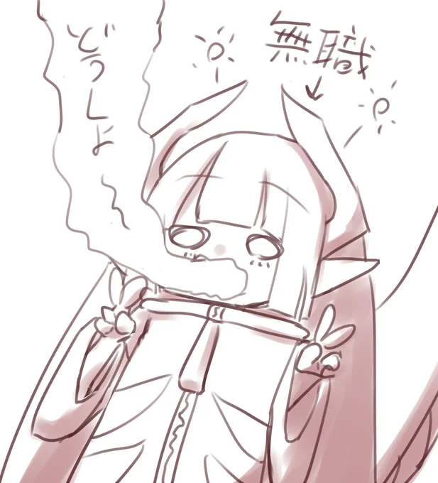 仕事なくなったぁ?? 