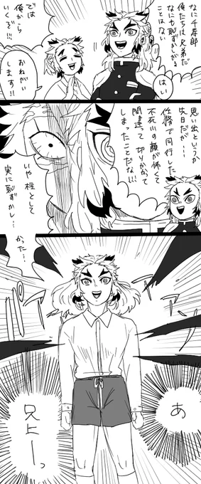 すごいやっつけになってしまった 