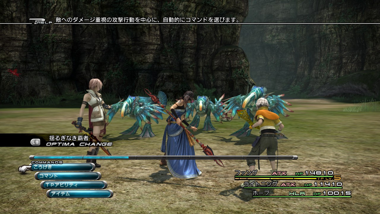 O Xrhsths まお ｄｑ F F大好き Sto Twitter ミッション56 58 ファルシ タイタン吠える Ff好きさんと繋がりたい Ff好きと繋がりたい Ff ファイナルファンタジー Ff13 ファイナルファンタジー１３ Steam T Co Qge2pytmli Twitter