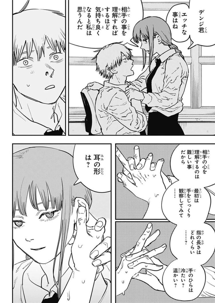 21 1 Twitterissa 胸を揉むって大した事ない あァ アっ ここまで少年のドキドキを引き出せるマキマさんはやっぱり魔性の女ですね 僕も読んでる時 あァ アっ って声が出ました コワ チェンソーマン 21 1 Twitterissa 胸を揉むって大した事ない あァ アっ ここまで少年のドキドキを引き出せるマキマさんはやっぱり魔性の女ですね 僕も読んでる時 あァ アっ って声が出ました コワ チェンソーマン