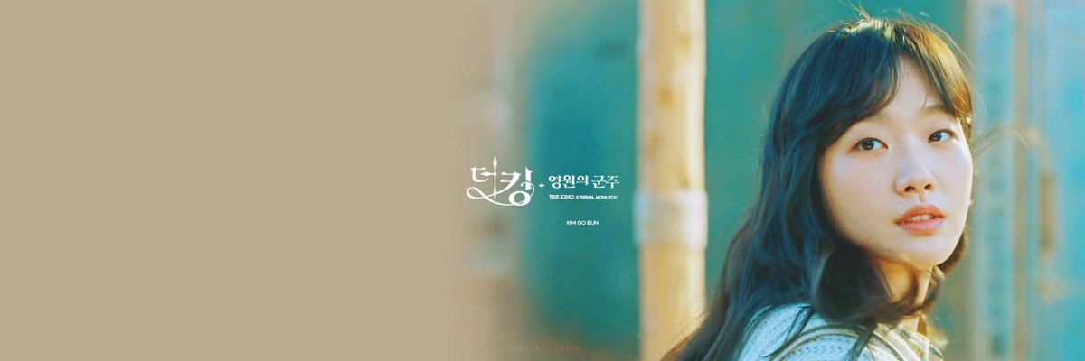 Header 36 | 1500 × 500 #TheKingEternalMonarch  #더킹영원의군주 #LeeMinHo  #이민호  #KimGoEun  #김고은  #WooDoHwan  #우도환  #KimKyungNam  #김경남