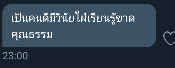♡ tweet media