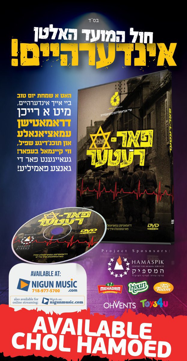 Ari Abramowitz tweet media