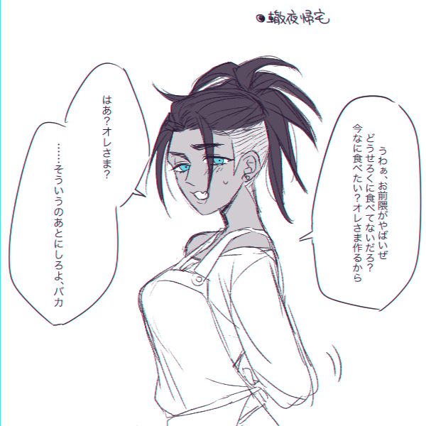 ダンキバ♀ 