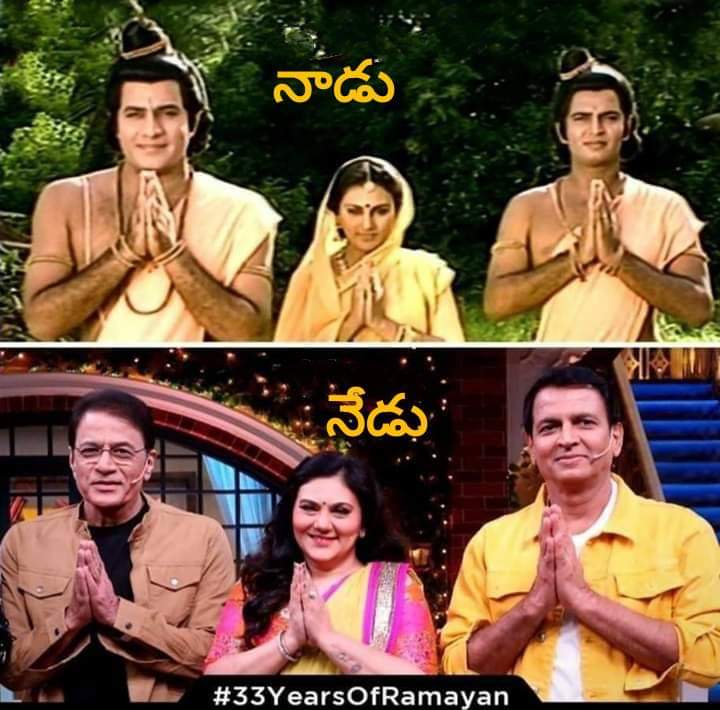 TeluguCinema's tweet photo. #33YearsofRamayan https://t.co/C35aVJS0LD
