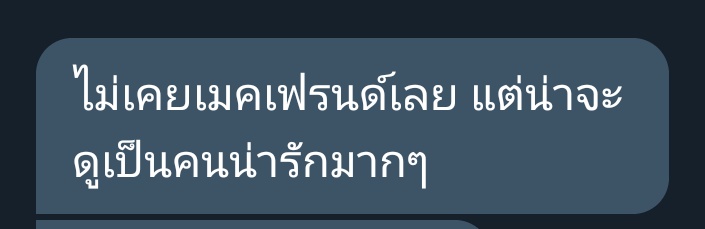 ♡ tweet media