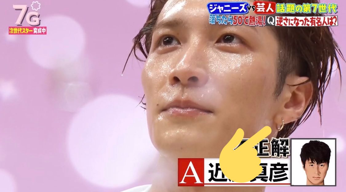 渡辺翔太くんのこのピアスとピンキーリングどこのかわかる人いますか、？