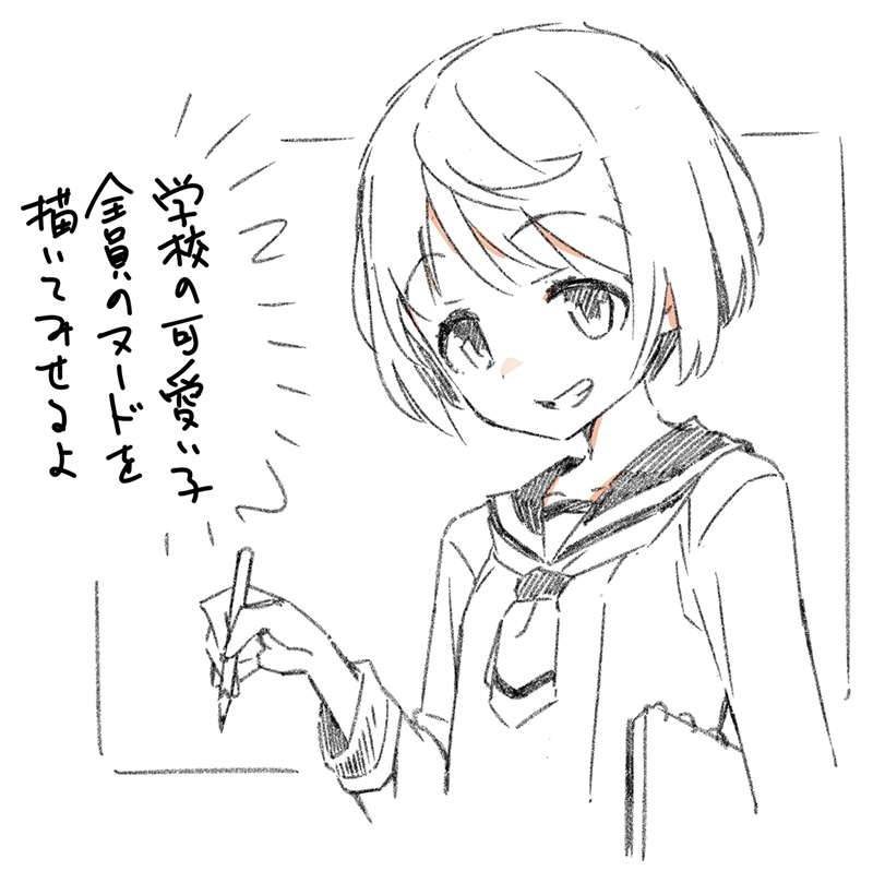 決意 