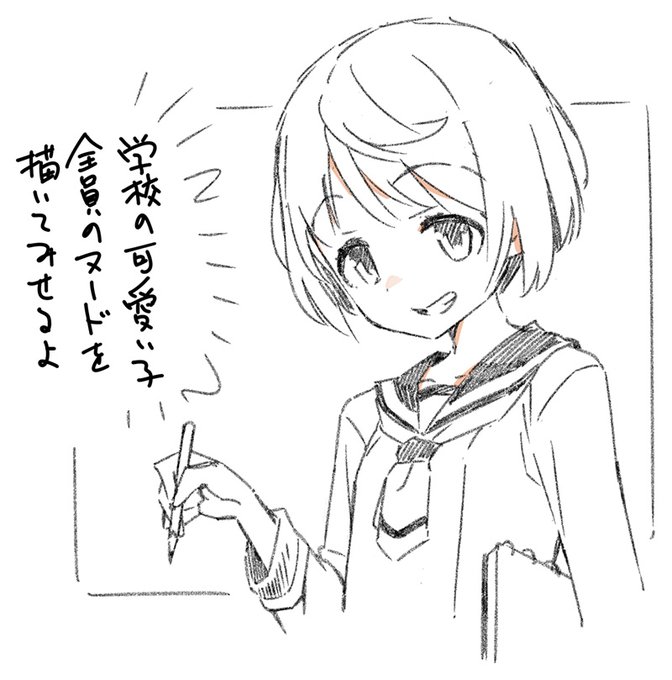 決意 