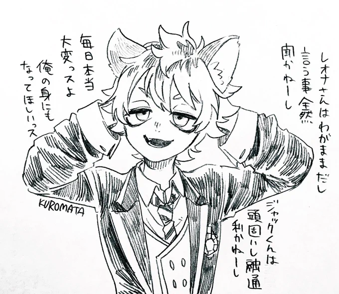 小悪魔系わんこ後輩かと思ってたら寮母さんだった とても好きです

ツイステ ラギー・ブッチ 