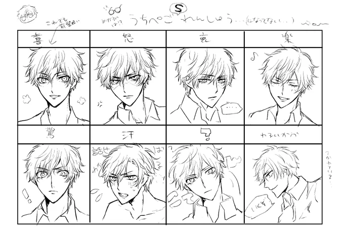 うちぺごの表情描きたかったんだけど疲れただけだった 余裕ある時に描きたいてか頭のコストが高すぎる・・・;; 