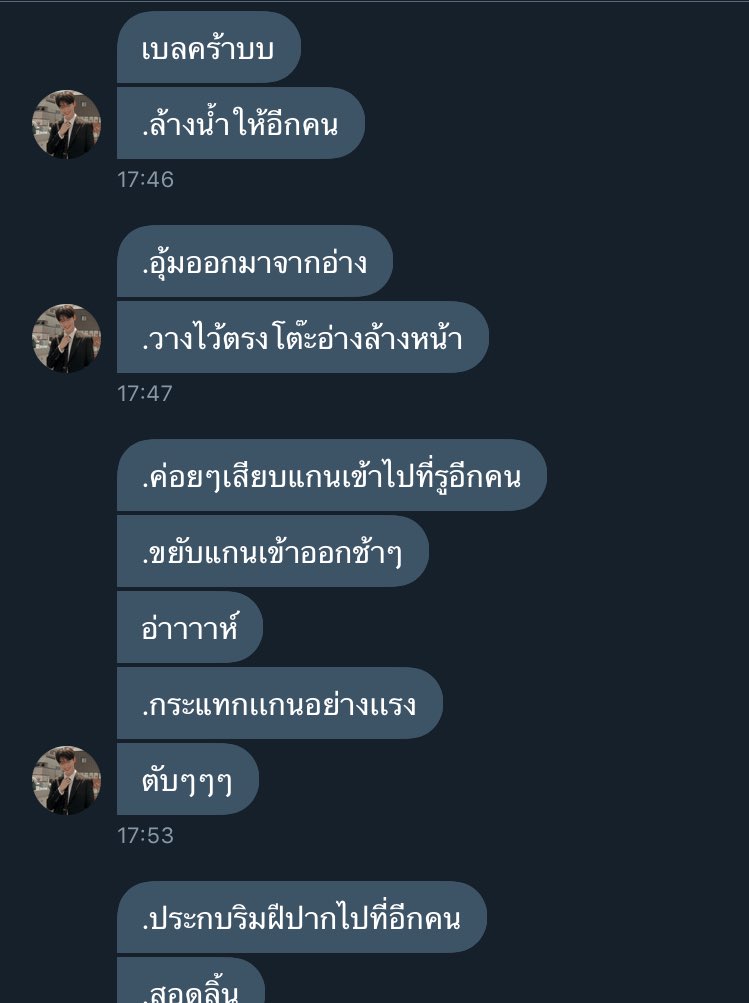 แอคบ่น tweet media
