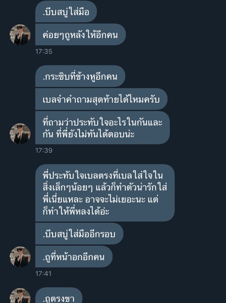 แอคบ่น tweet media
