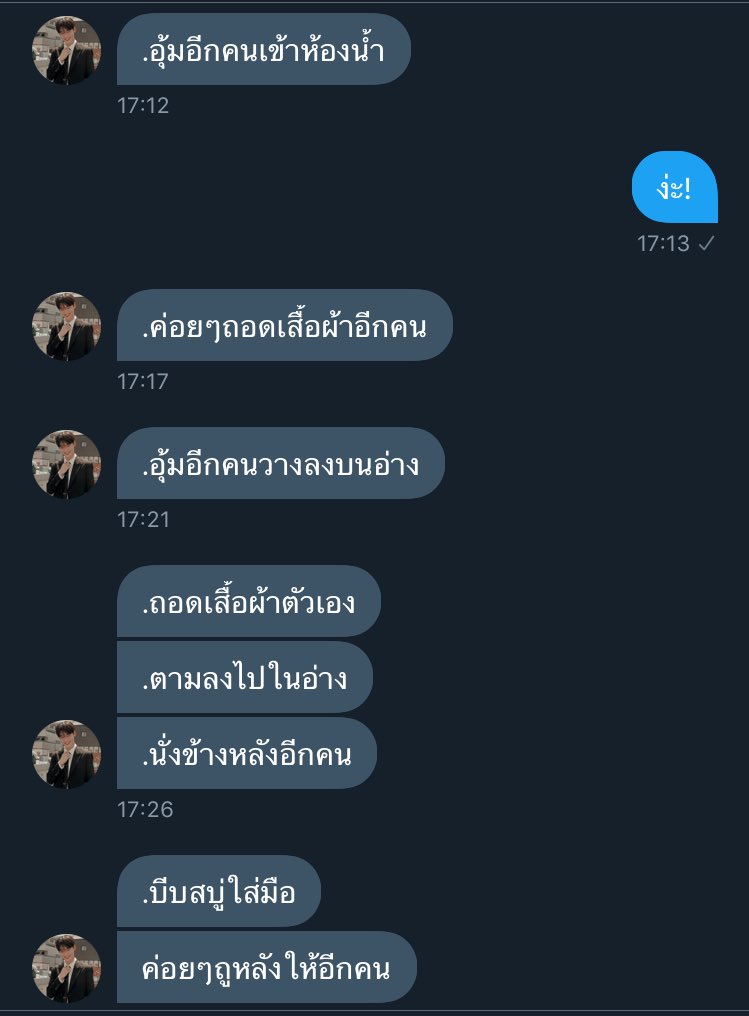 แอคบ่น tweet media