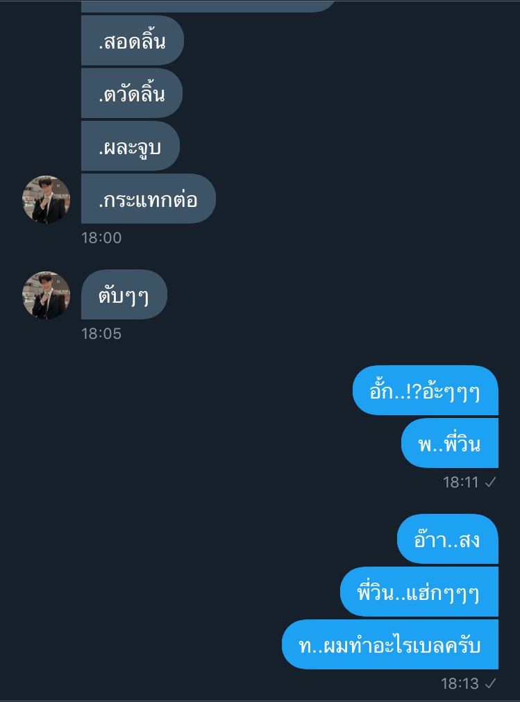แอคบ่น tweet media