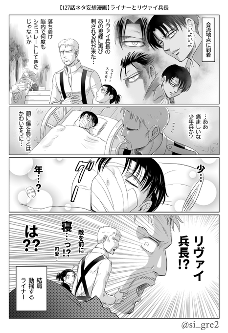 シグレニ Si Gre2の漫画作品一覧