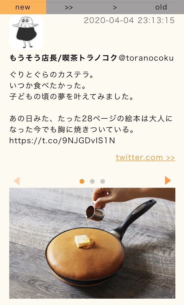 limitedboard's tweet photo. 【無料公開中！】
政府の緊急事態宣言発令の表明を受け、外出自粛を応援するため、運営サイト【人気ツイートまとめ】を一定期間広告無し��運用いたします！

https://t.co/CfiPxdVU0x

微力ながら、皆さまのお役に立てれば幸いです。

#緊急事態宣言
#外出自粛応援
#家で過ごそう https://t.co/LuFPao6qvM